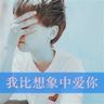 笑傲江湖